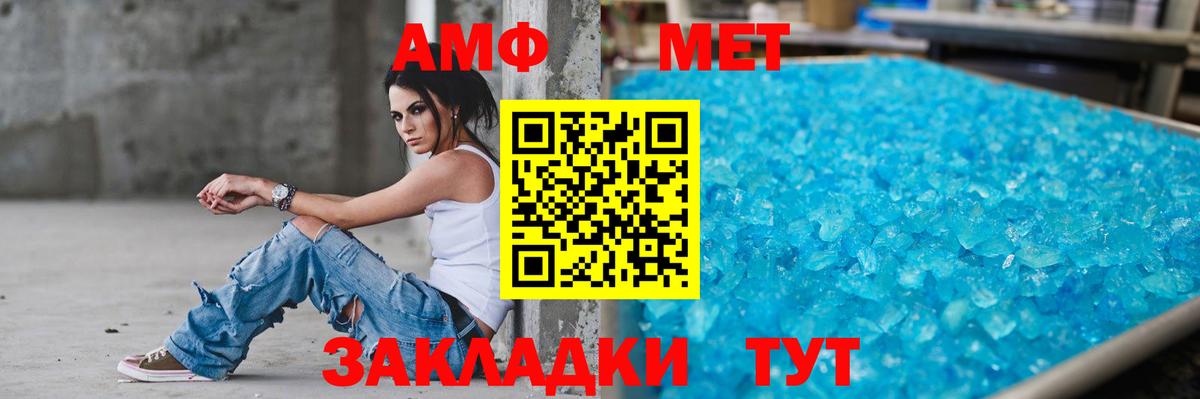Шали  Кокаин  MDMA  ГАШИШ  LSD-25  Вход с VPN  Мефедрон кристаллы 