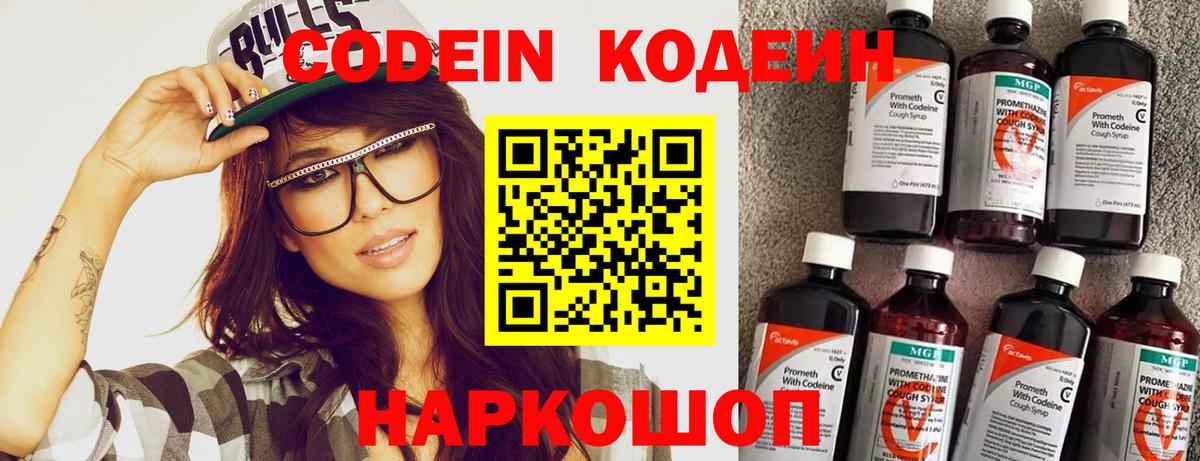 Метадон Шали