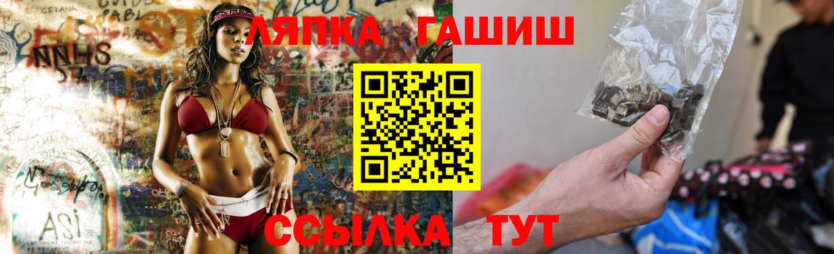 ГАШИШ хэш Шали