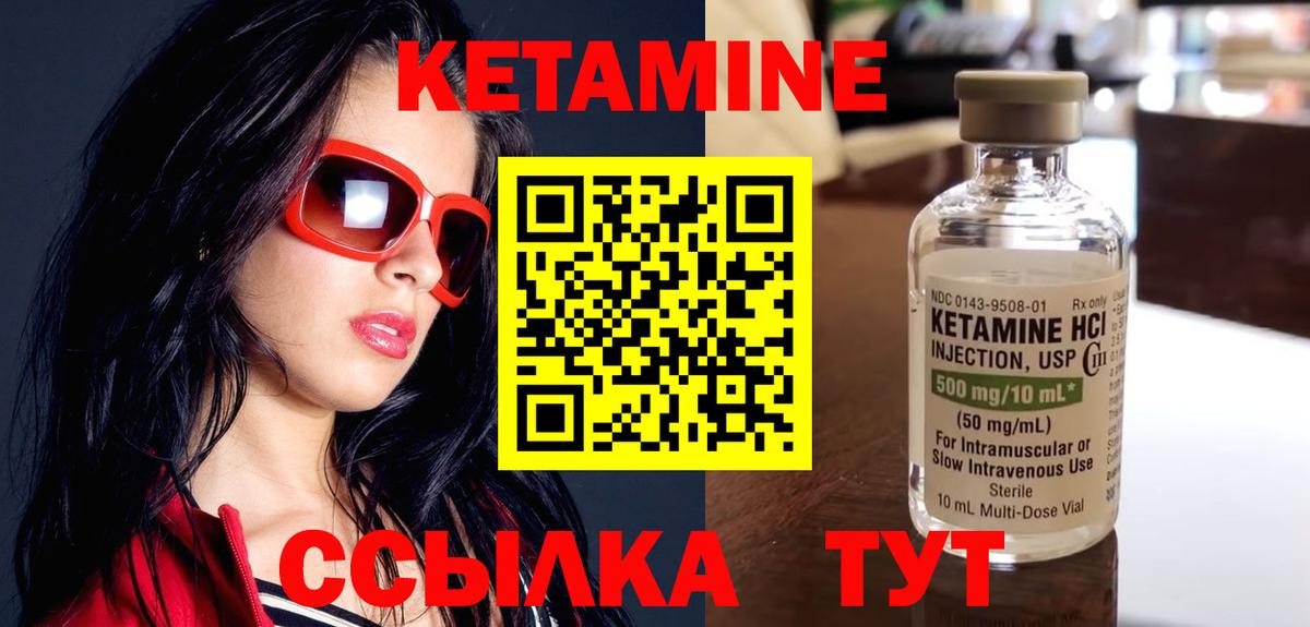 Шали  мориарти какой сайт  Вход с VPN  КЕТАМИН VHQ 