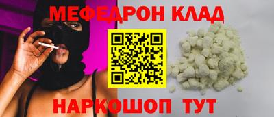 соль курить ск Будённовск