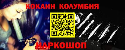 соль курить ск Будённовск