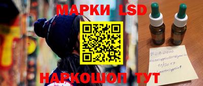 соль курить ск Будённовск