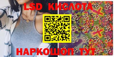 стаф Бузулук