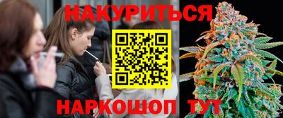 соль курить ск Будённовск