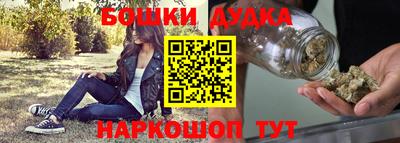 соль курить ск Будённовск
