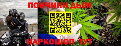 соль курить ск Будённовск