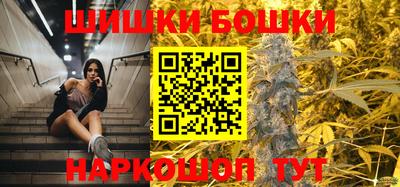 соль курить ск Будённовск
