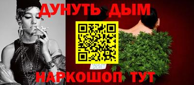 соль курить ск Будённовск