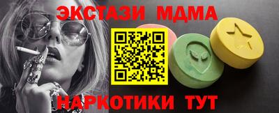 стаф Бузулук