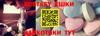 стаф Бузулук