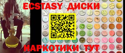 соль курить ск Будённовск