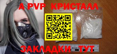стаф Бузулук