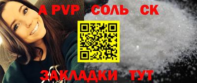 стаф Бузулук