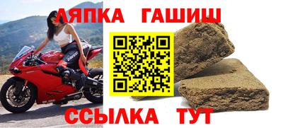 соль курить ск Будённовск