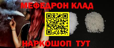 стаф Бузулук