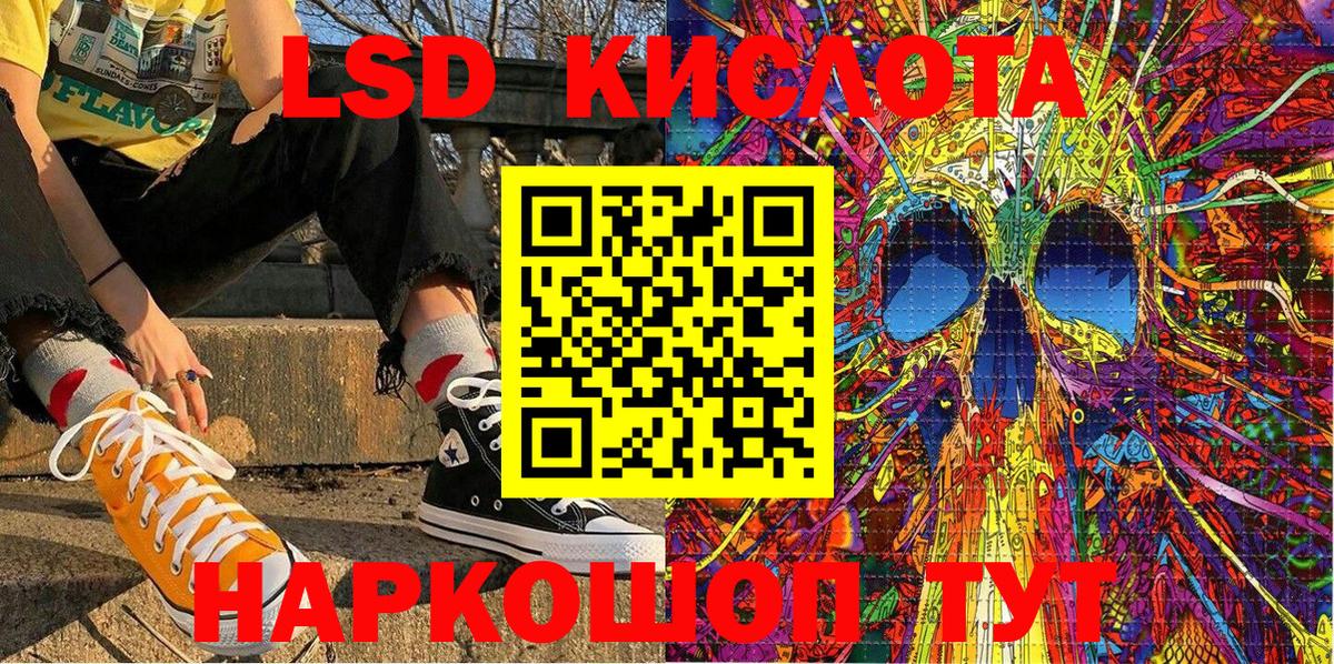 Наркотические марки 1,8мг Шали