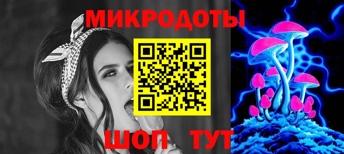 Шали  Галлюциногенные грибы MAGIC MUSHROOMS  Вход с VPN  Псилоцибиновые грибы прущие грибы 